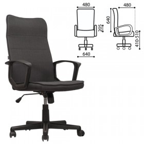 Кресло офисное BRABIX Delta EX-520 (серый) в Бородино - borodino.katalogmebeli.com | фото