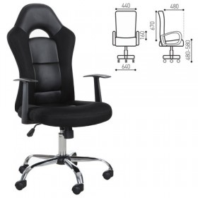 Кресло офисное BRABIX Fusion EX-560 в Бородино - borodino.katalogmebeli.com | фото 1