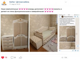 Кровать 160 серии Иллюзия 2 ящика 15 Бледно-розовый (подушки) в Бородино - borodino.katalogmebeli.com | фото 3