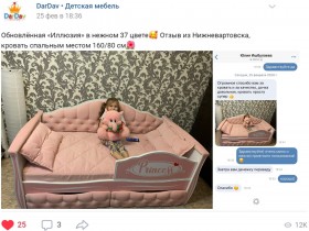 Кровать 160 серии Иллюзия 2 ящика 15 Бледно-розовый (подушки) в Бородино - borodino.katalogmebeli.com | фото 4